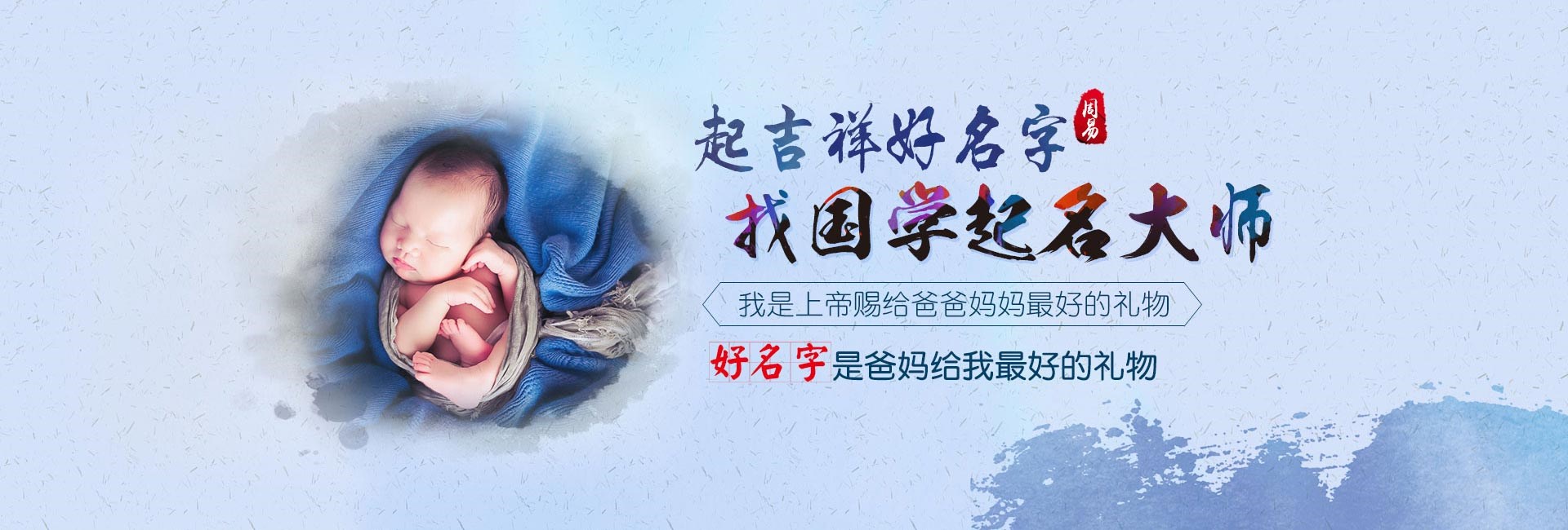 苏州哪里起名字好-龙年女孩取名寓意好