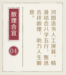 苏州哪里起名字好-起名流程四